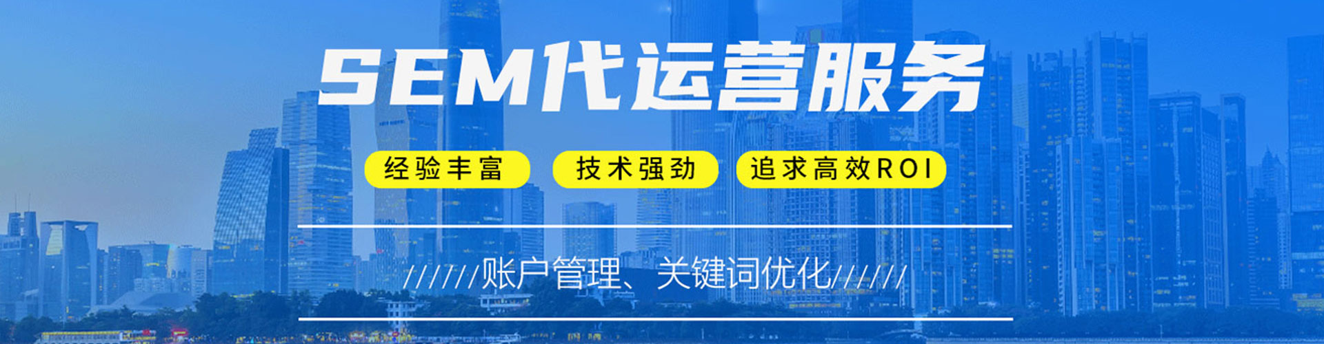 双牌百度竞价托管